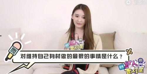 贵圈小爆料最新,贵圈小爆料最新动态大起底