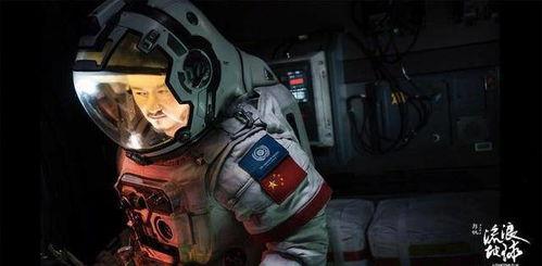 女朋友爆料流浪地球视频,一场科幻巨制的爱情密码